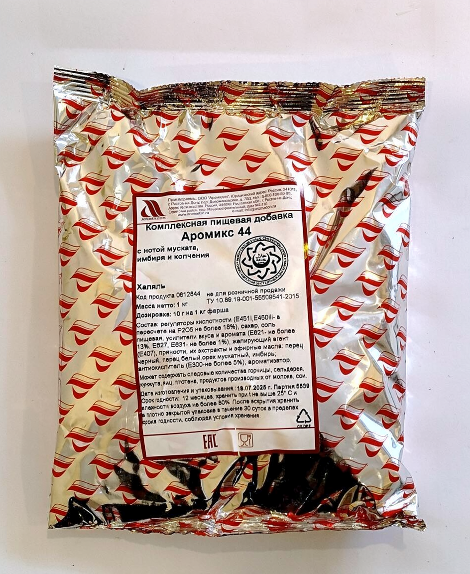 Kolbasa üçün kollagen üzlük 24 mm — şəkil 21