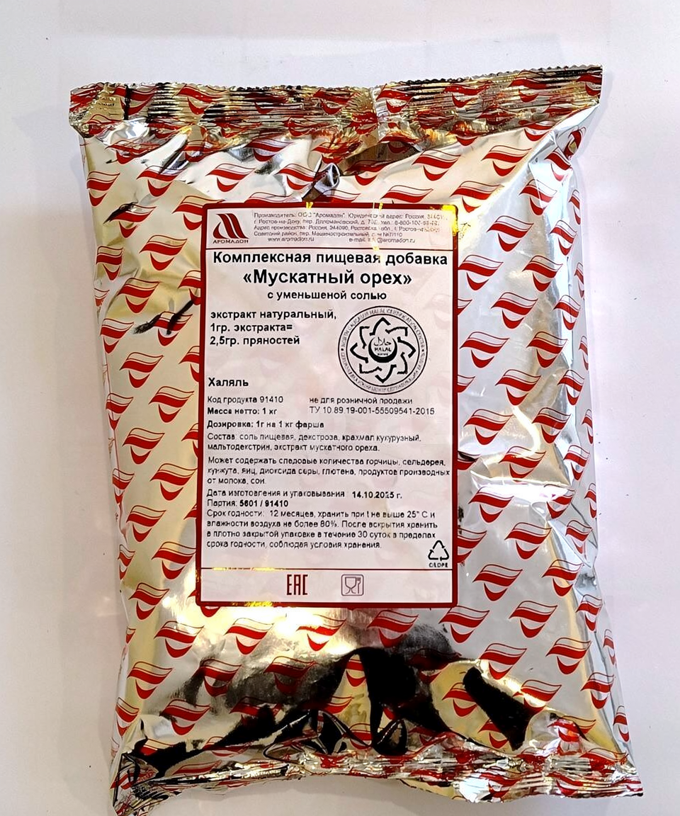 Kolbasa üçün kollagen üzlük 24 mm — şəkil 22