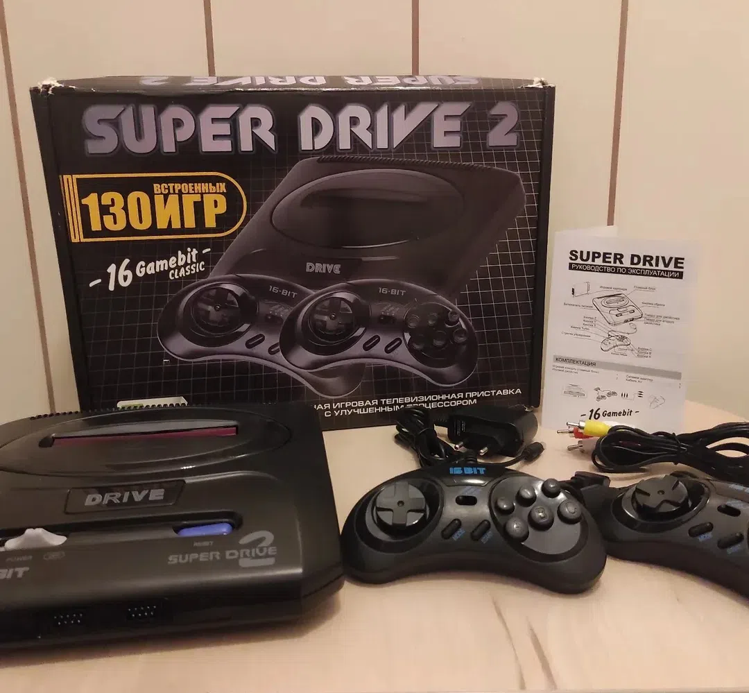 Sega Super Drive 2 - Tenderyard