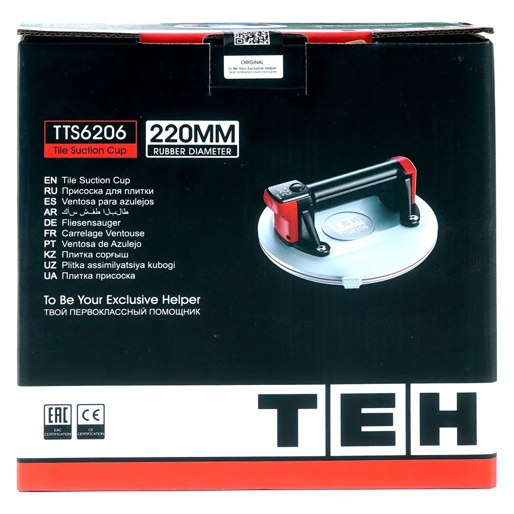 TEH TTS6206 Elektrikli Şüşə Vakuum Yapışqanı — şəkil 7
