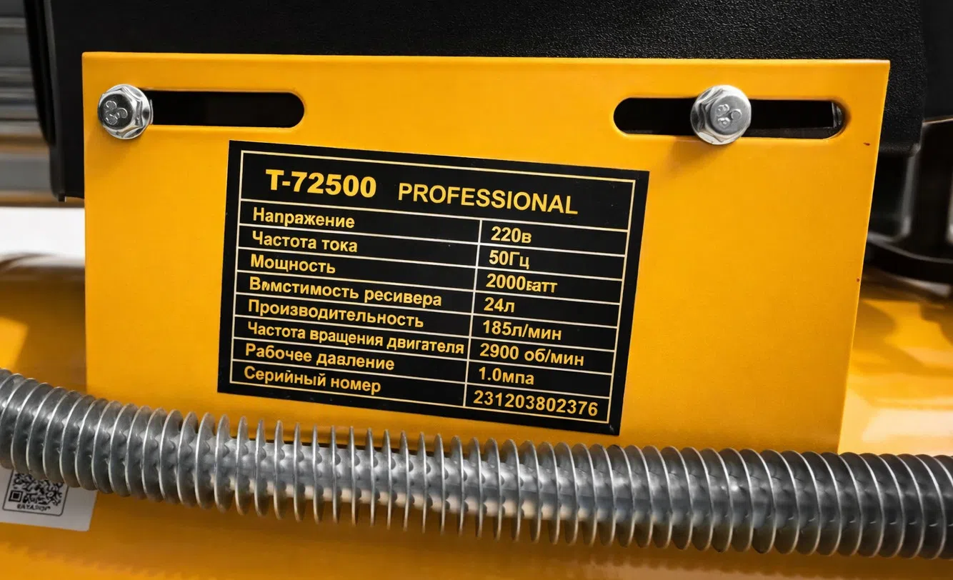TeXa T-72500 Hava Kompressoru 2.5 HP 24L
