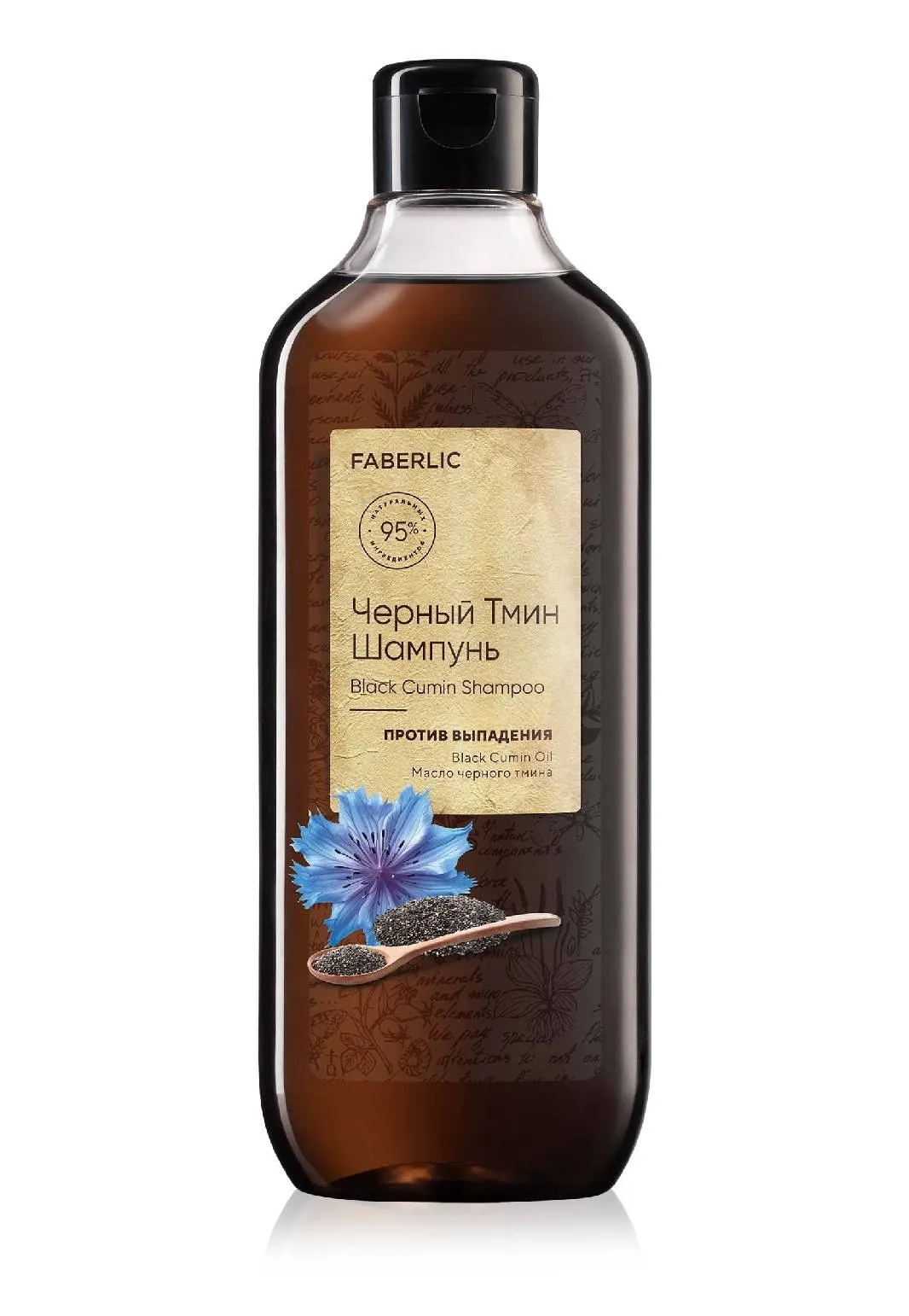 saçlara qulluq seriyasından — şəkil 2