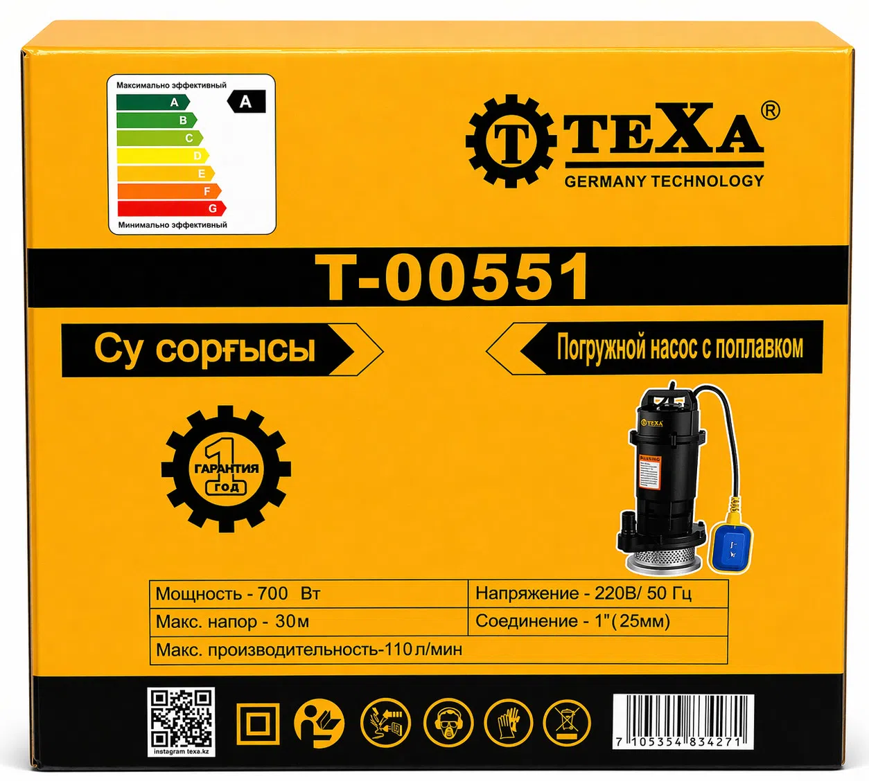 TeXa T-00551 700W Drenaj Su Nasosu — şəkil 1