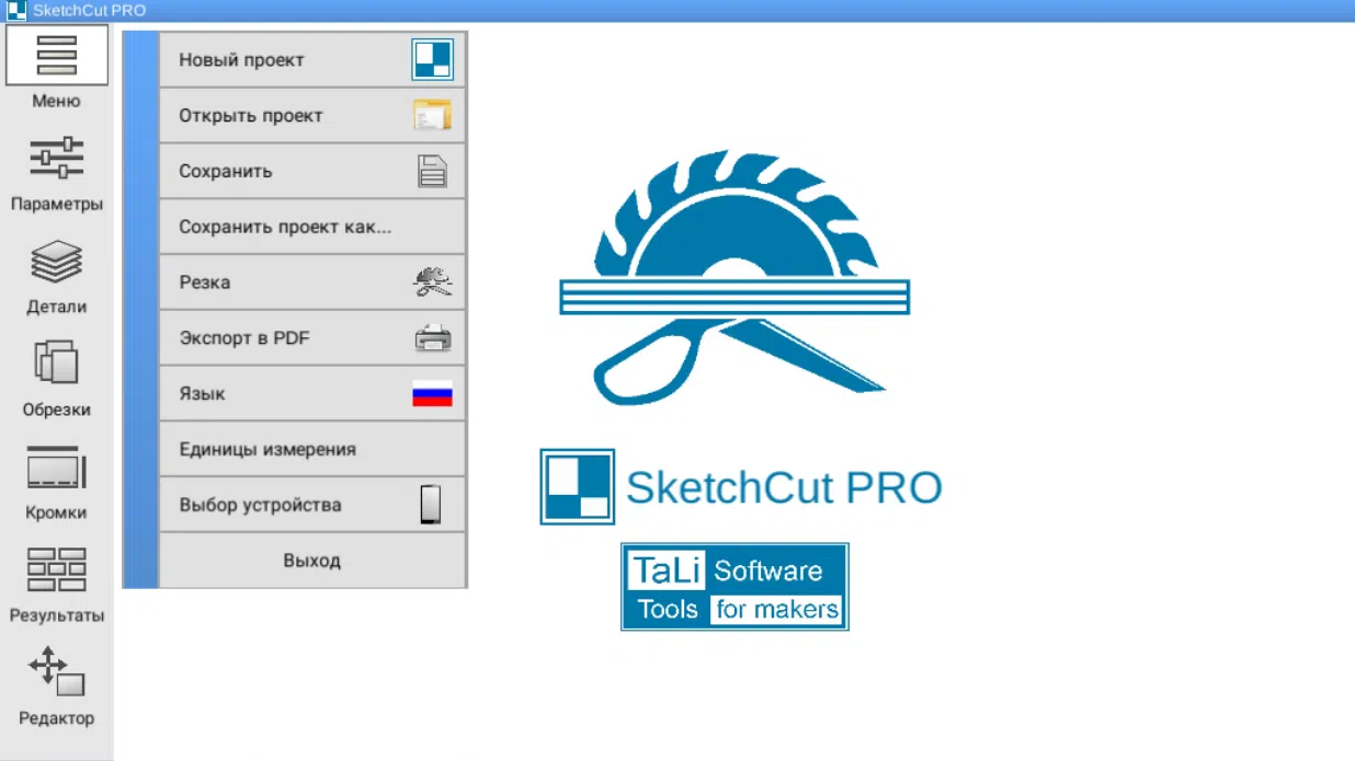 "SketchCut PRO" mebel proqramı — şəkil 3