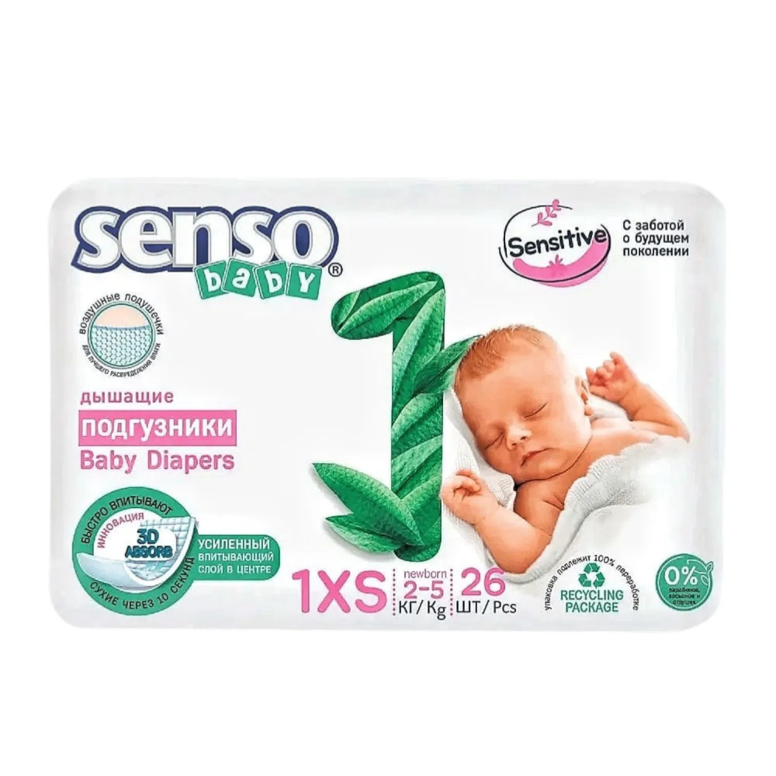 Uşaq bezi 1 Newborn / SS
