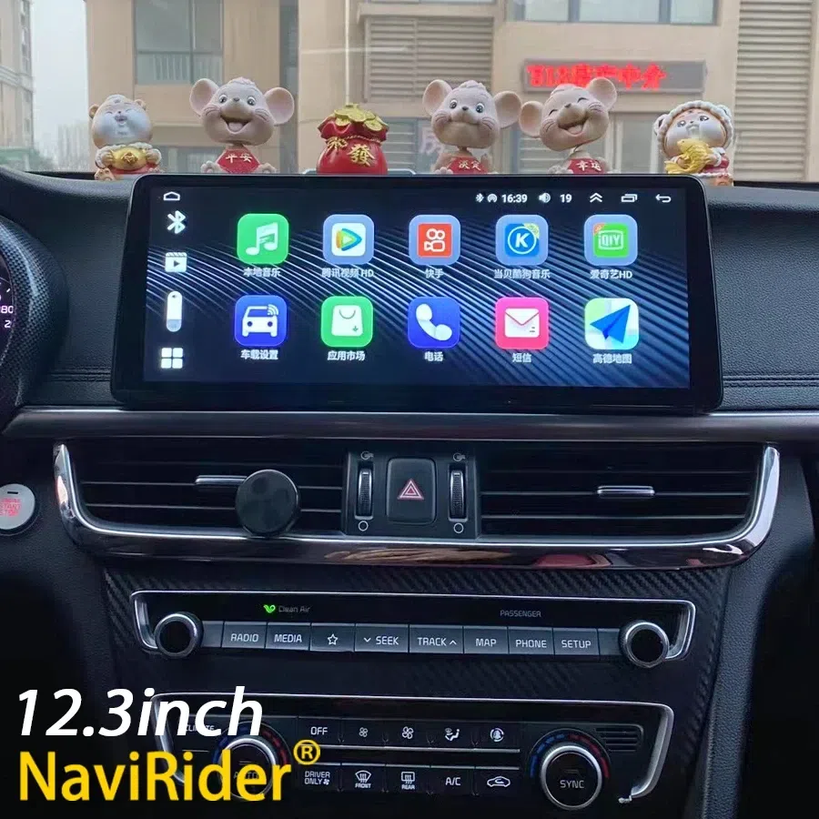 Kia Optima 2016 ekran — şəkil 1