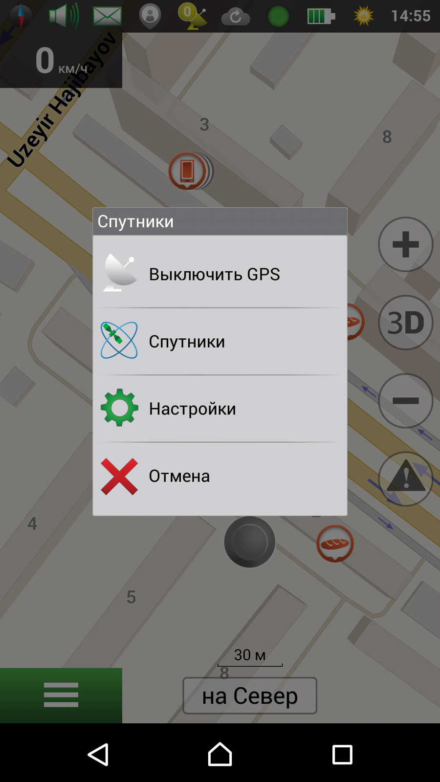 Navitel Navigator for Maps | Навител Навигатор для карт — şəkil 9