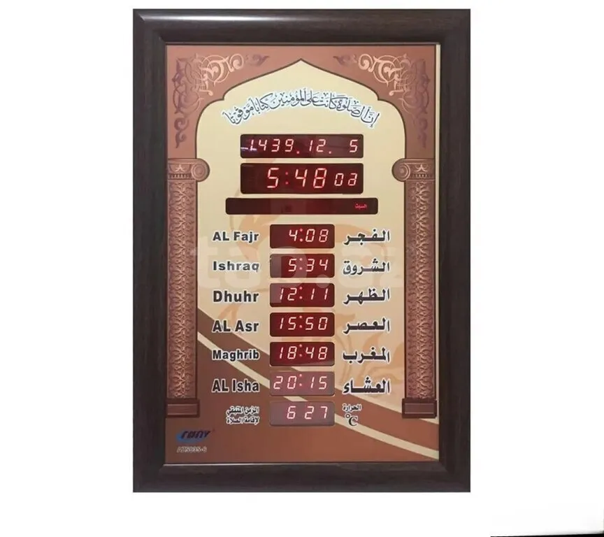 Divar saatı