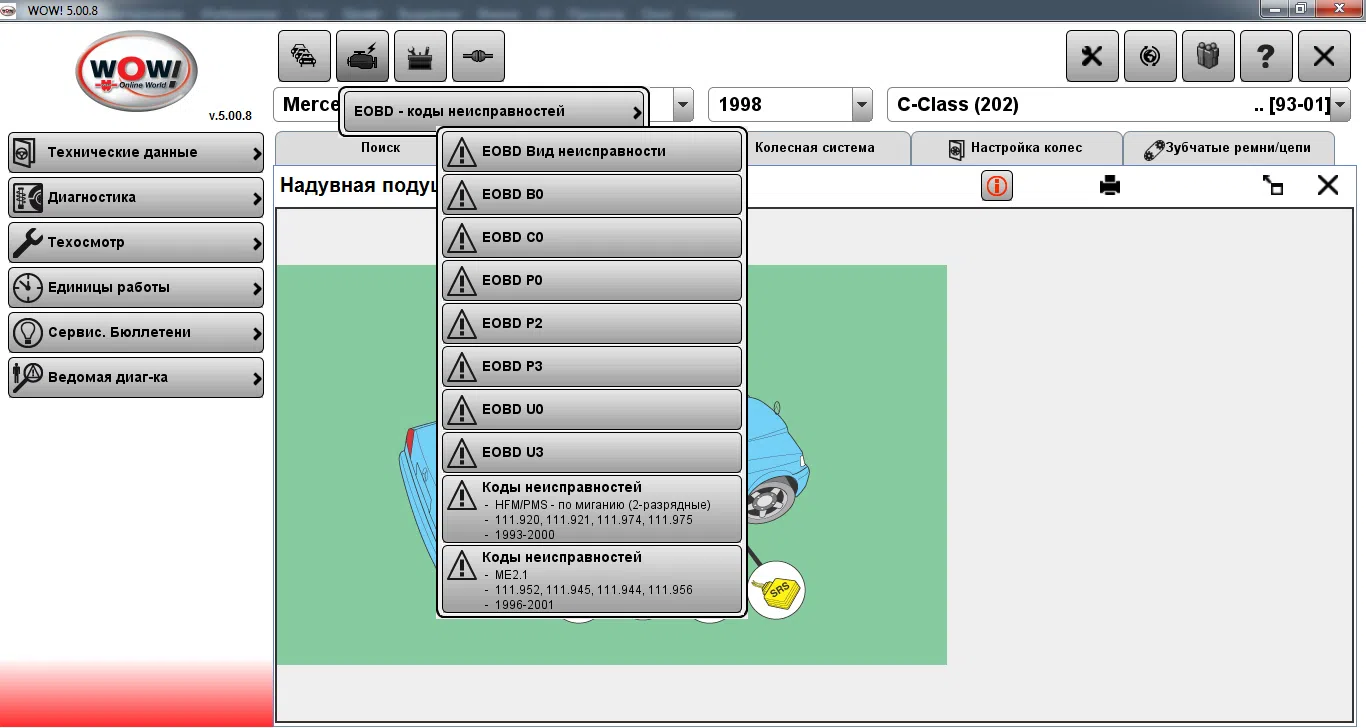 "Wurth WOW 5.00.8R2 RUS" avtomobil diaqnostika proqramı