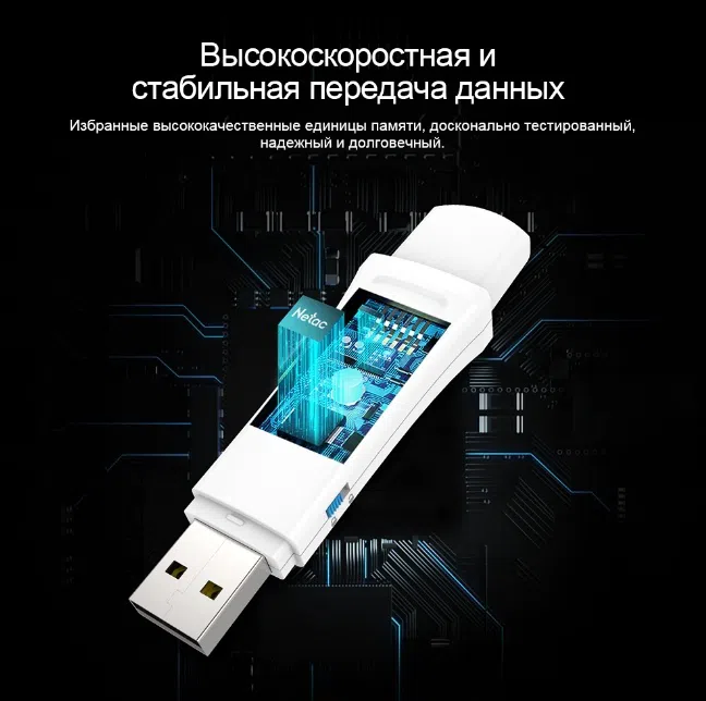 Netac U335S USB 3.0 64 GB Flash Drive | White — şəkil 6