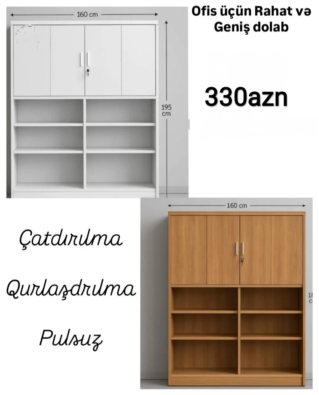 Ofis dolabı İki qapılı, Qarışıq rəng