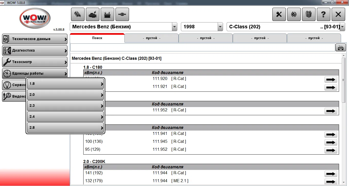 "Wurth WOW 5.00.8R2 RUS" avtomobil diaqnostika proqramı