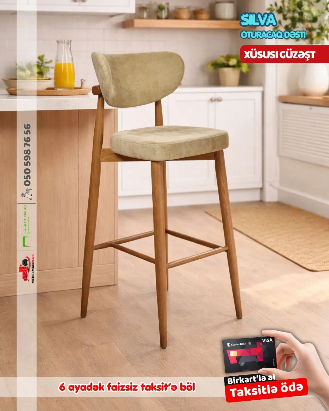 Stul, Qarışıq rəng