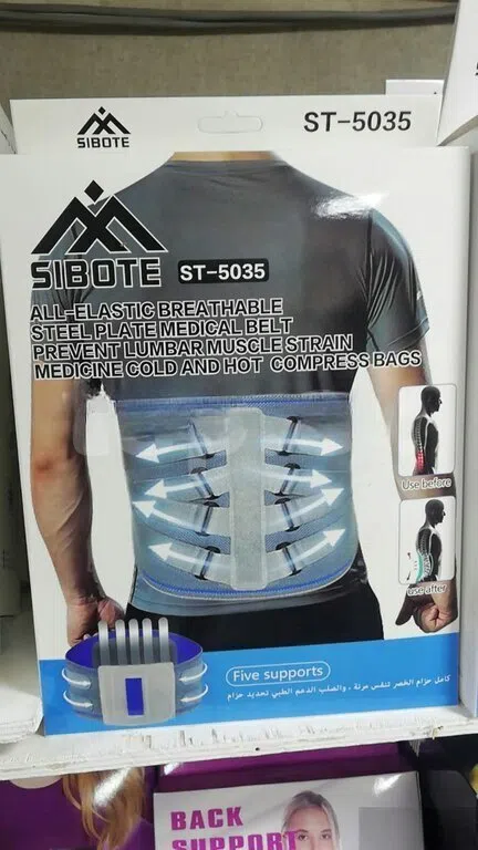 Sibote ST-5035 bel və böyrək korseti — şəkil 1