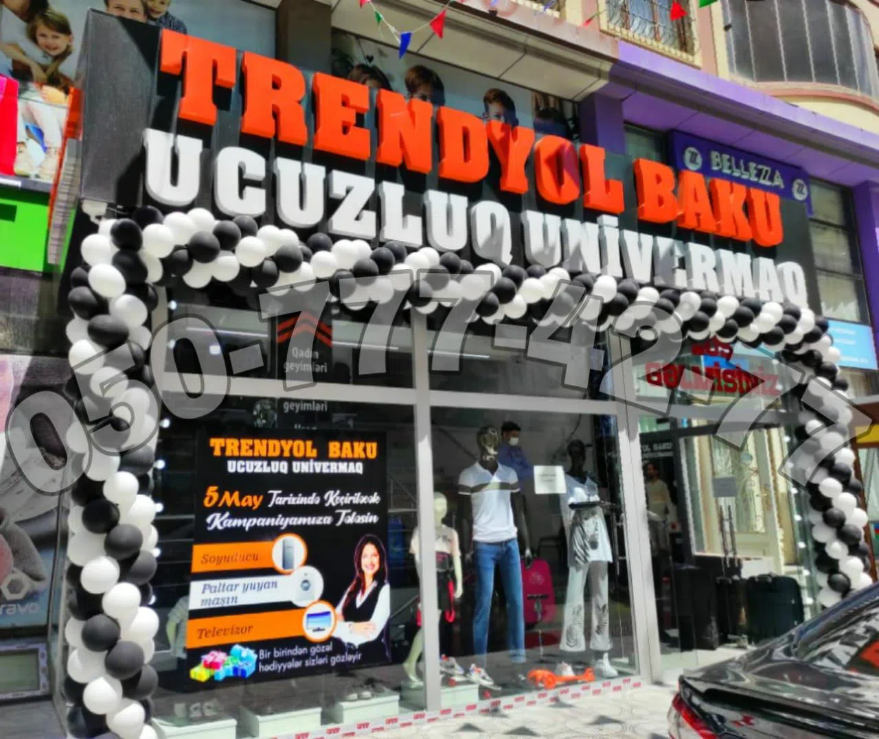 Оформление шарами для открытия и мероприятий - Tenderyard