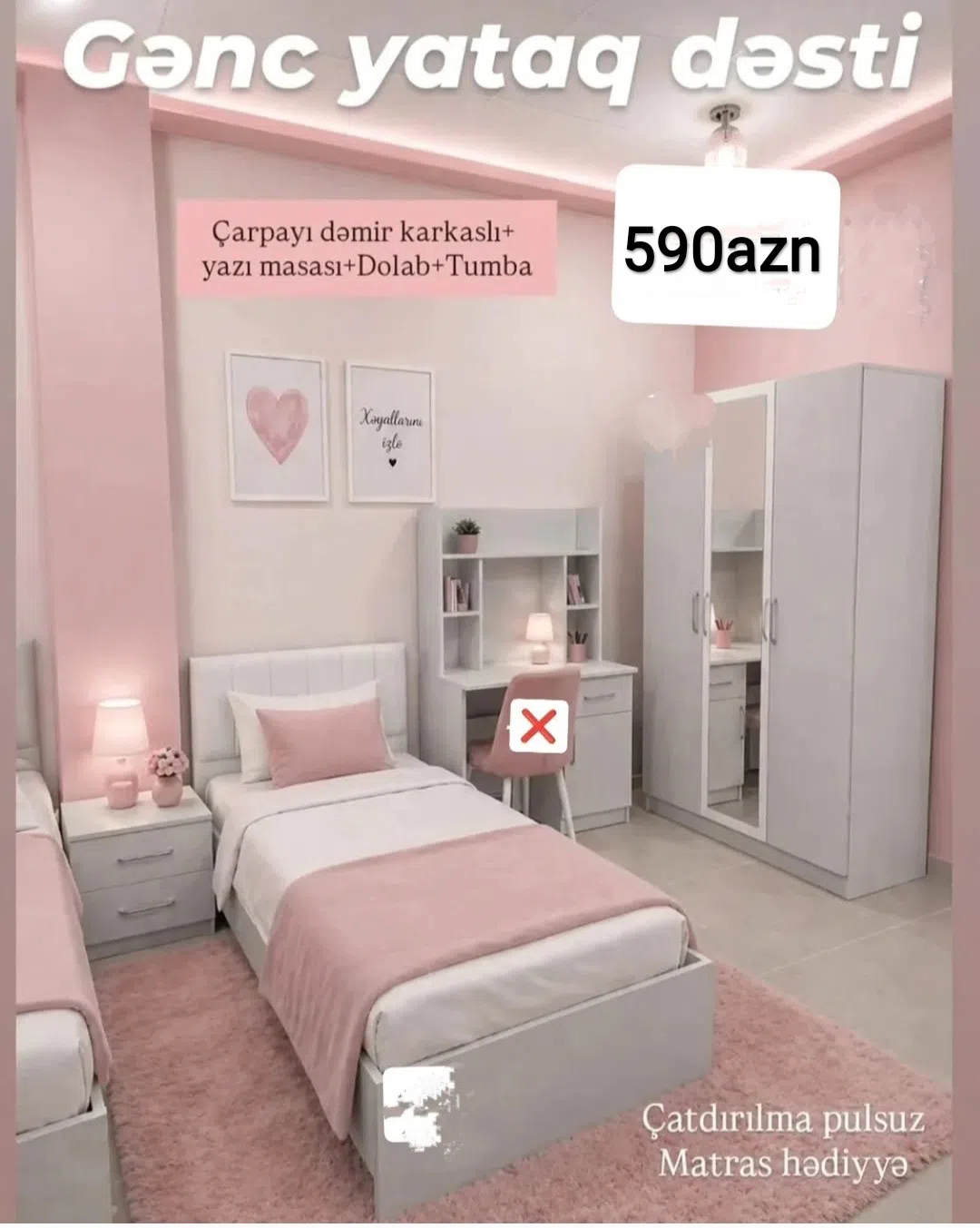 Tək nəfərlik çarpayı uşaq üçün, Qarışıq rəng — şəkil 1