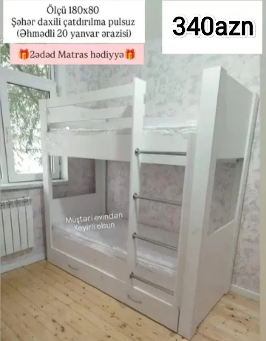 Laminate bed, Mixed color - Tenderyard
