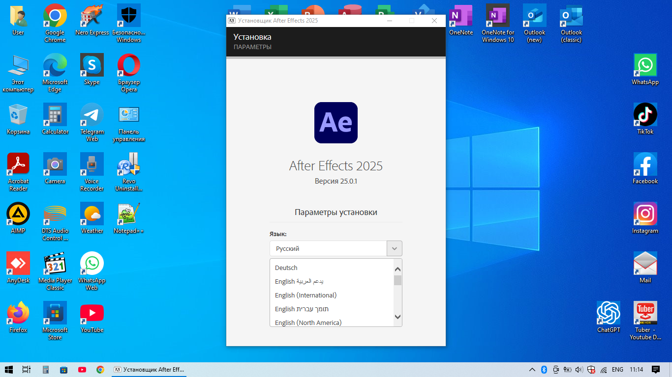 "Adobe After Effects" proqramı — şəkil 2