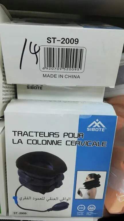 Sibote ST-2009 Şişmə Boyun Korseti