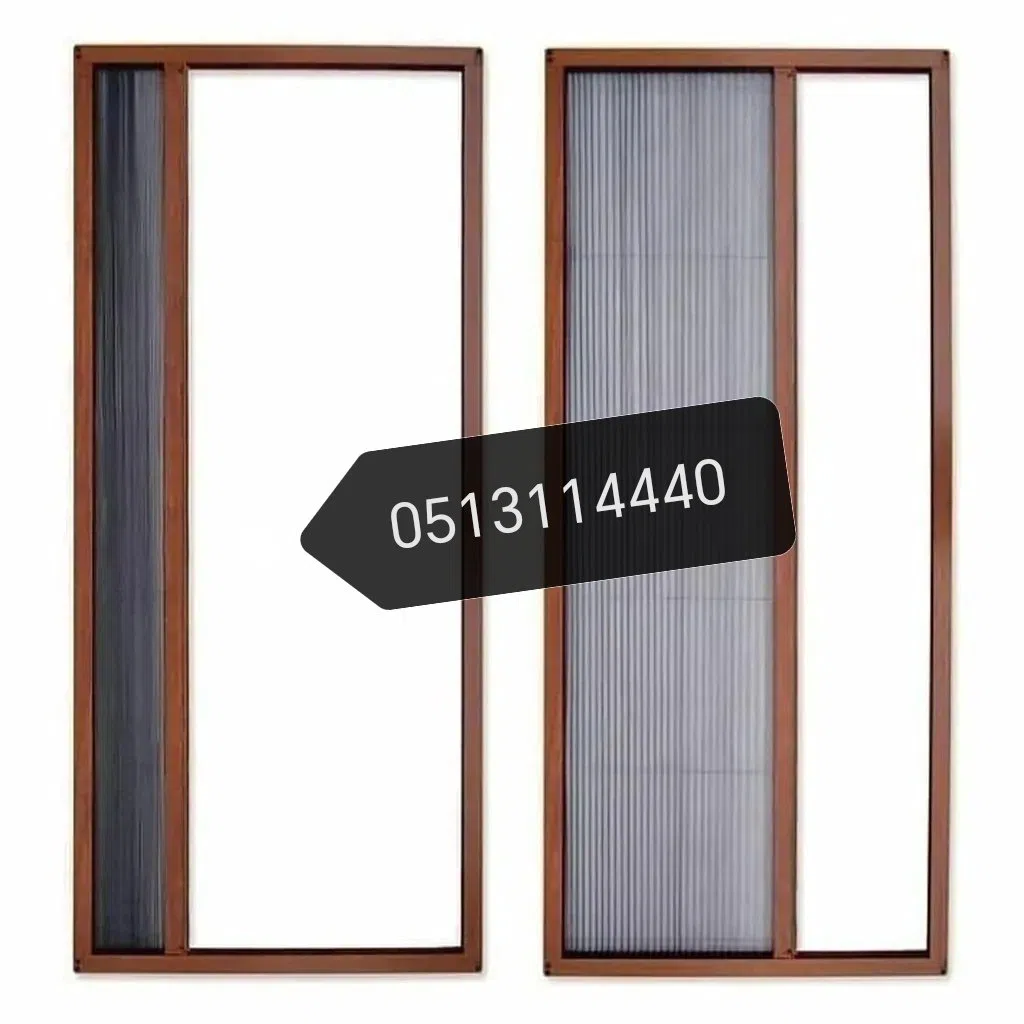 Plissə ağcaqanad toru