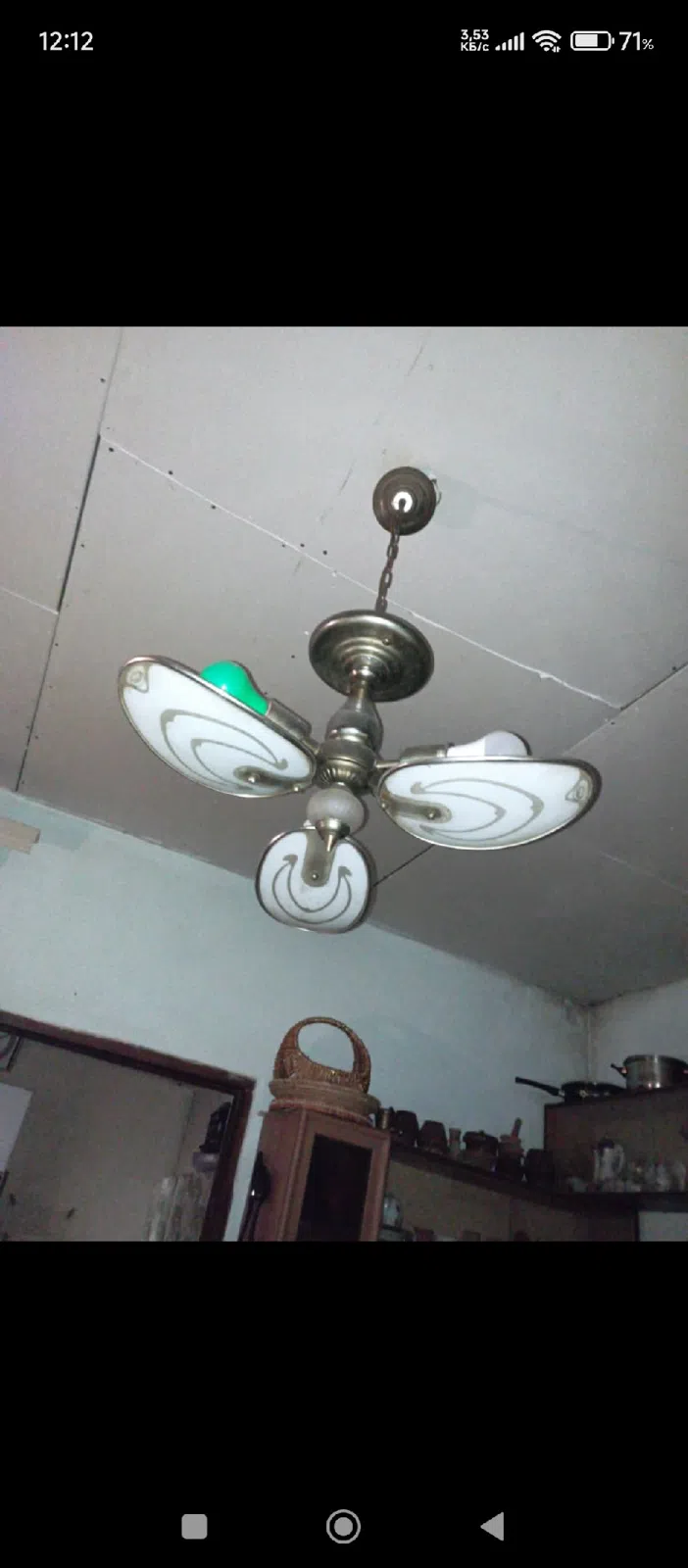 Çılçıraq Ağ rəng