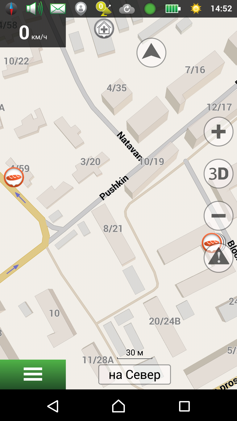 Navitel Navigator for Maps | Навител Навигатор для карт — şəkil 11