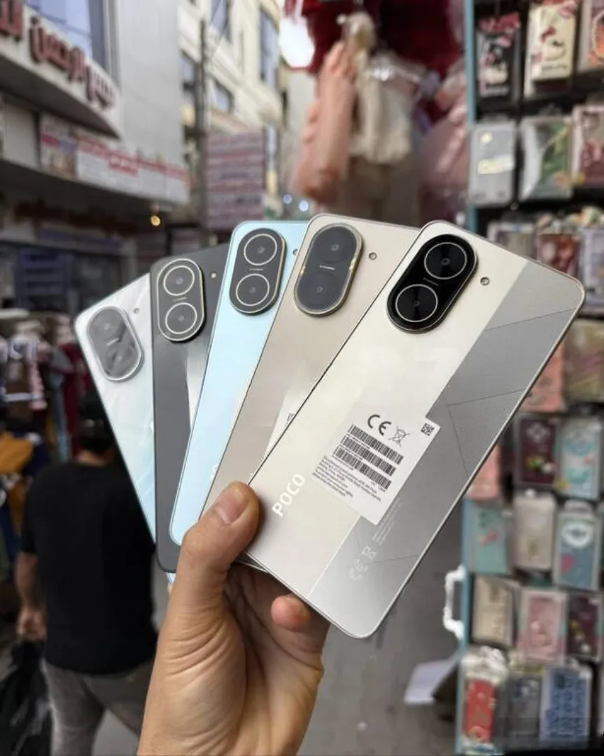 Xiaomi, Poco C75, 4 GB — şəkil 3
