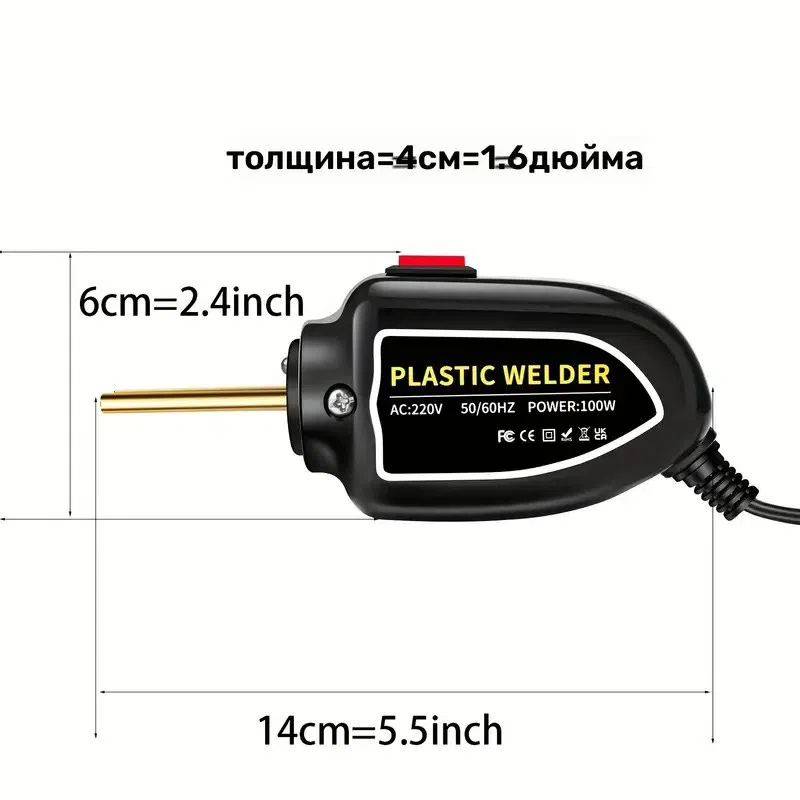 Mini Plastic Welder | Mini Plastik Qaynaq Maşını — şəkil 11