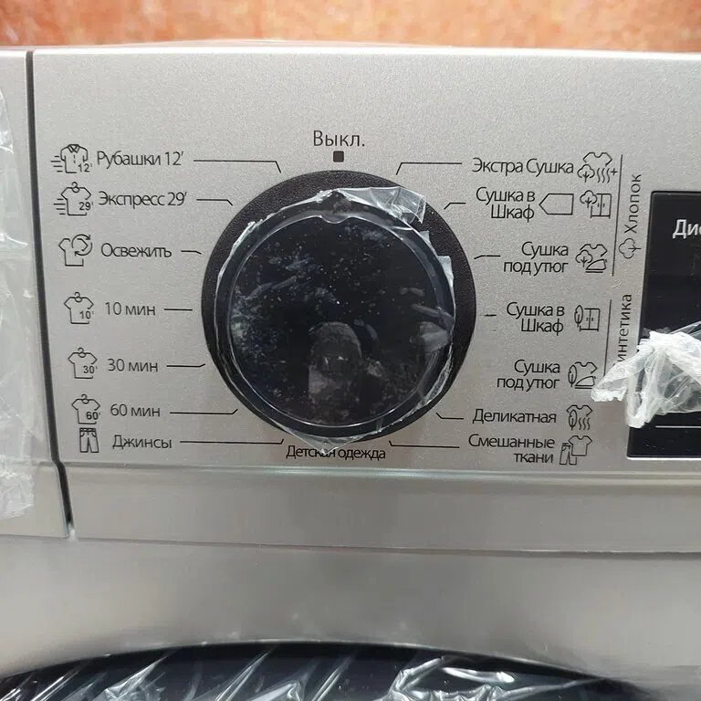Hoffmann DVSL-90S quruducu maşın, 9 kq — şəkil 2