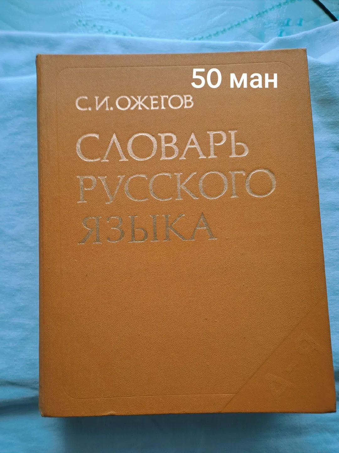 — şəkil 1