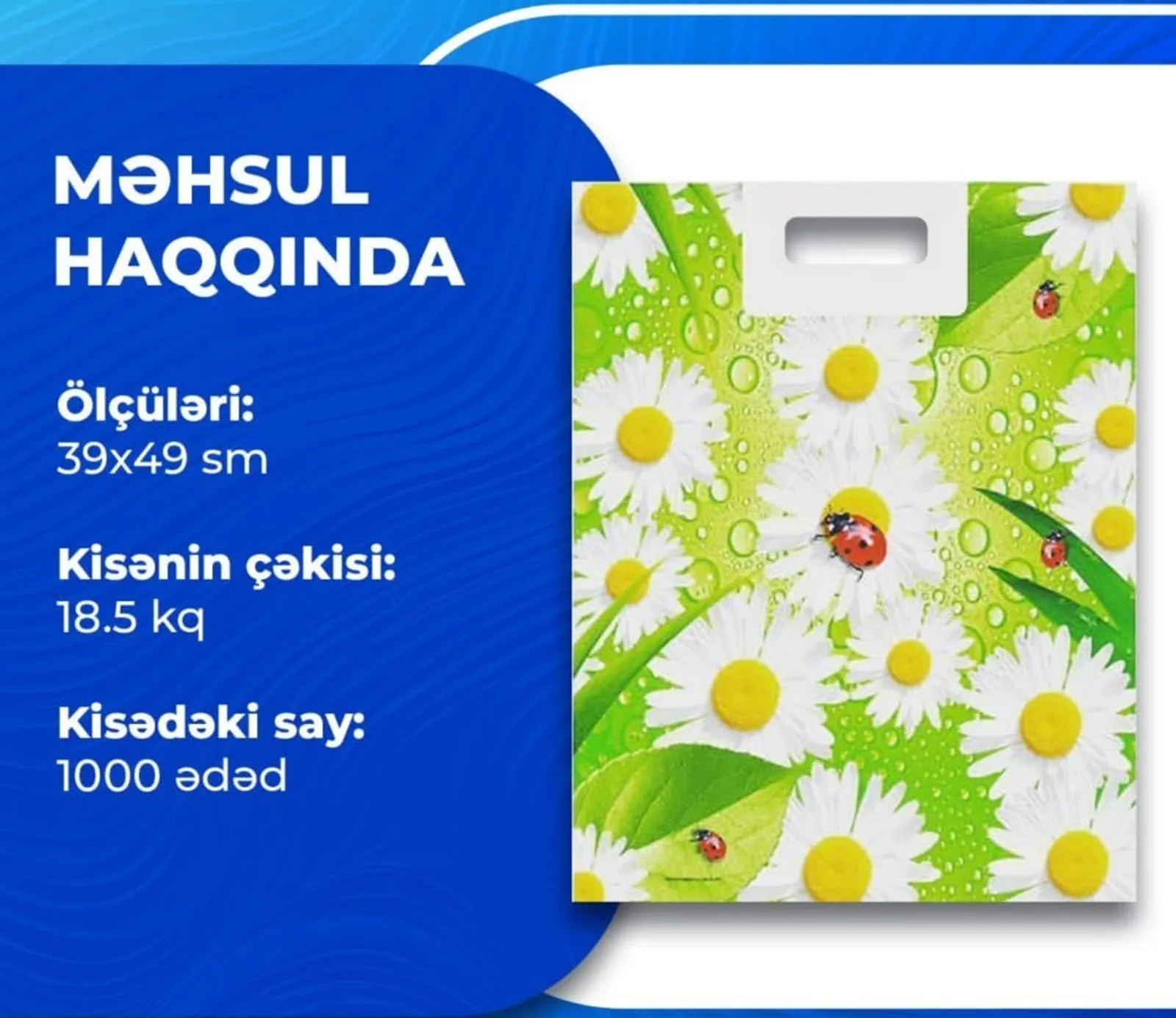 Təkviyyəli polietilen paketlər — şəkil 2