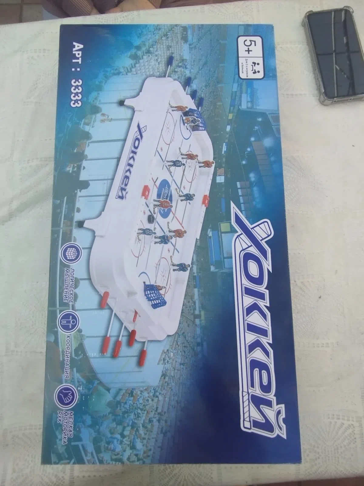 Masaüstü xokkey oyunu