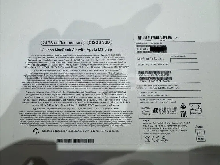 Apple markalı notbuk, Gümüşü rəng