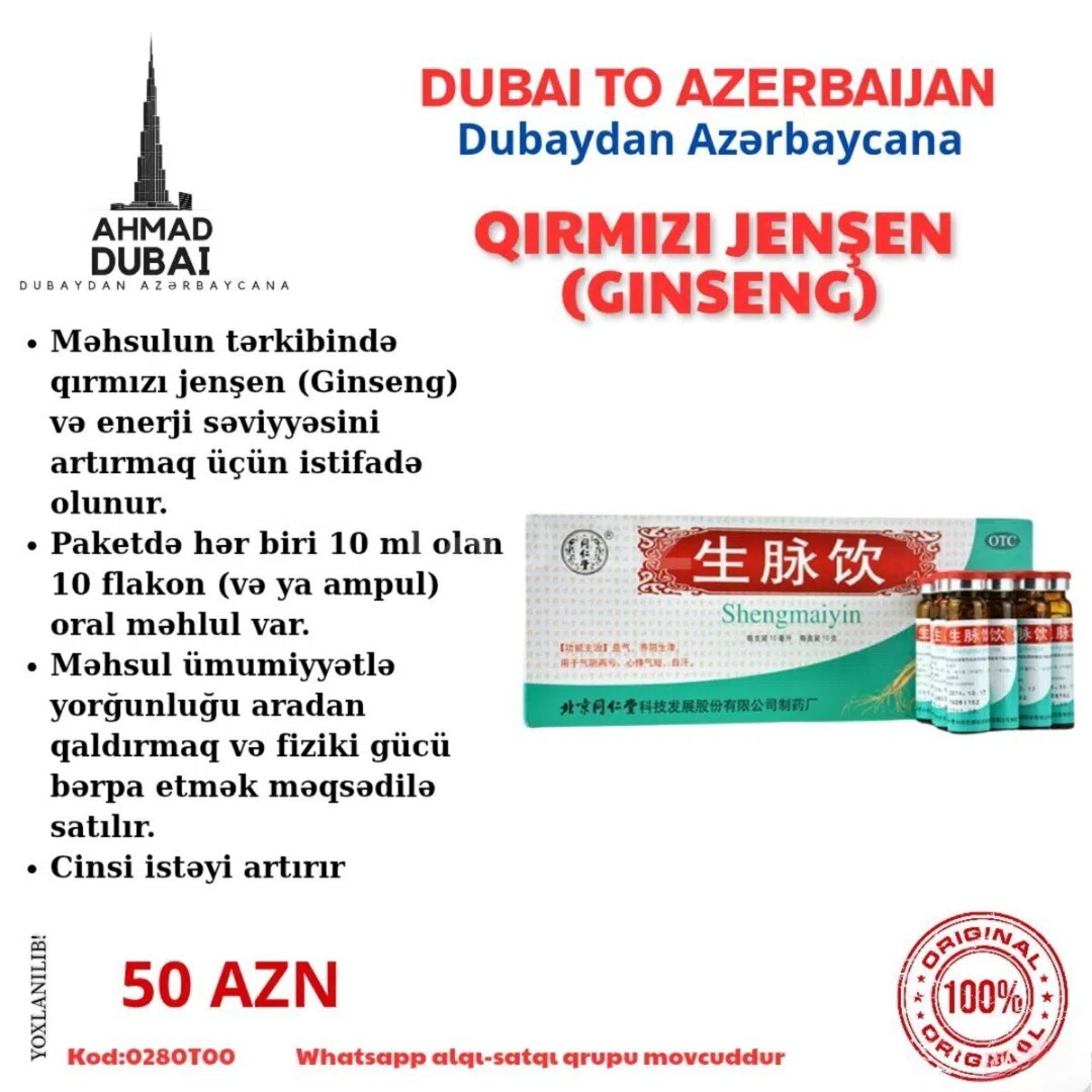 Qırmızı jenşen enerji artırıcı oral məhlul — şəkil 1