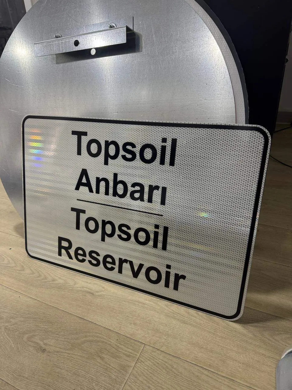 Road Signs / Topsoil Reservoir Sign - Tenderyard